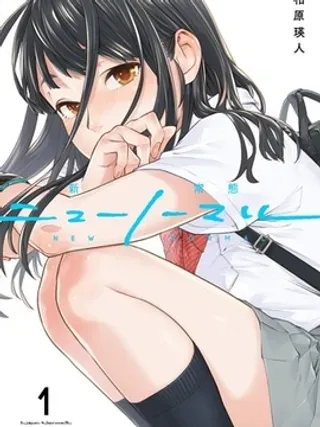 【漫画更新】: 第35话-新常态已更新 – 免费阅读