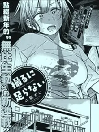 【漫画更新】: 第04话-不值一拍已更新 – 免费阅读