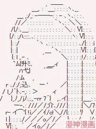 【漫画更新】: 第06话-亚鲁欧似乎要成为偶像的样子~已更新 – 免费阅读