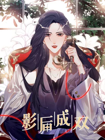 【漫画更新】: 132 我来完成你的心愿-影后成双已更新 – 免费阅读