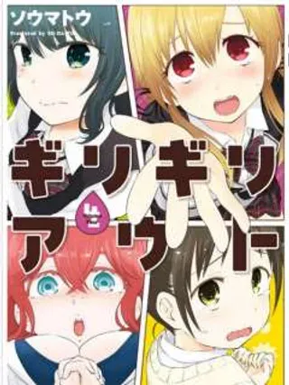 【漫画更新】: 第14话 相邻的座位才好 -失禁少女已更新 – 免费阅读