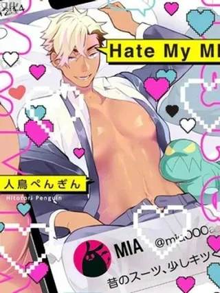 【漫画更新】: 第2话-Hate My MIA！已更新 – 免费阅读