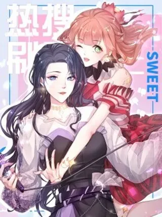 【漫画更新】: 006 想跟你同台-热搜刷屏！本欲躺平的我一夜黑红已更新 – 免费阅读
