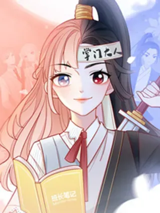 【漫画更新】: 31 第31话  谁打谁-一代班掌已更新 – 免费阅读