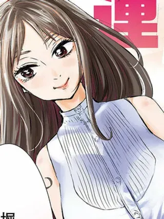 【漫画更新】: 第27话-太散漫了，堀田老师！已更新 – 免费阅读