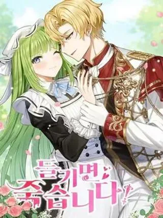 【漫画更新】: 第23话-这样下去真的会被吃掉已更新 – 免费阅读