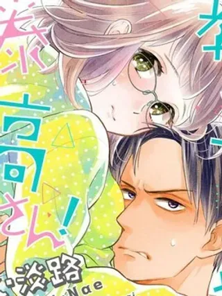 【漫画更新】: 第28话-请教教我，藤缟先生！已更新 – 免费阅读