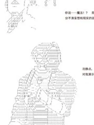 【漫画更新】: 1-吉良吉影想在魔法界生活已更新 – 免费阅读