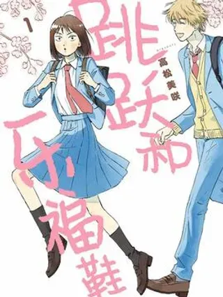 【漫画更新】: scene55 期待满满的海边之旅_5_-跳跃和乐福鞋已更新 – 免费阅读
