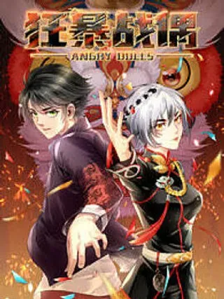 【漫画更新】: 第42话 覆灭-狂暴战偶已更新 – 免费阅读