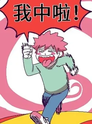 【漫画更新】: 06 第六天-100天后就会落榜的考生已更新 – 免费阅读