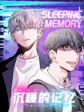 【漫画更新】: 第123章：为什么要这样-沉睡的记忆已更新 – 免费阅读