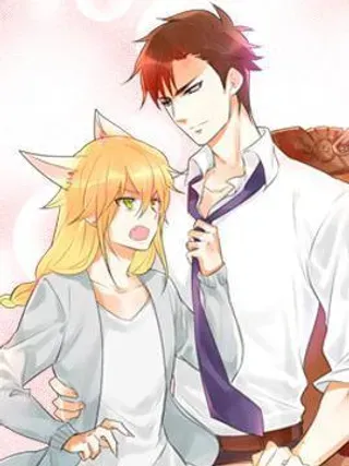 【漫画更新】: 第07话 儿子你的审美终于有救了！-相亲对象是个妖已更新 – 免费阅读
