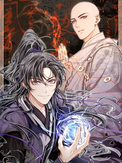 【漫画更新】: 135 真龙劫期-铜钱龛世已更新 – 免费阅读