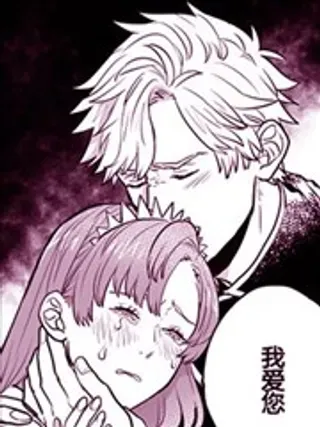 【漫画更新】: 第12话-相约来世再续前缘结果变成了糟糕的情况已更新 – 免费阅读