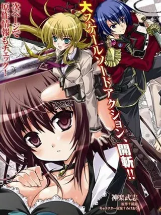 【漫画更新】: 外传：第1话  特别篇-剑神之继承者已更新 – 免费阅读