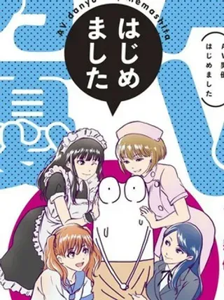 【漫画更新】: 第73话-我开始做AV男优了已更新 – 免费阅读