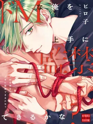 【漫画更新】: 第2话                     -地下监禁H性欲图鉴已更新 – 免费阅读