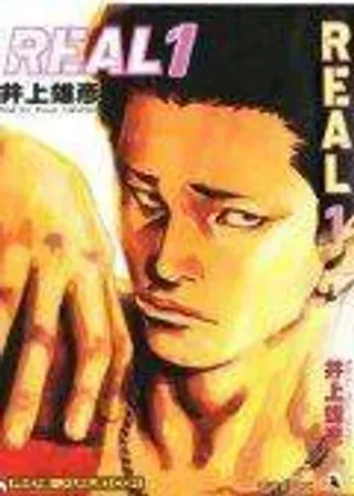 【漫画更新】: 第66话-REAL已更新 – 免费阅读