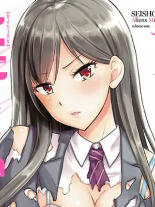 【漫画更新】: 第7话                     -性食鬼 Aliens Meet Girls已更新 – 免费阅读