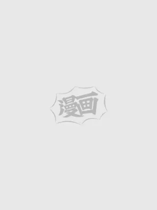 【漫画更新】: [第8话] 明日的早早（8）-早早小剧场已更新 – 免费阅读