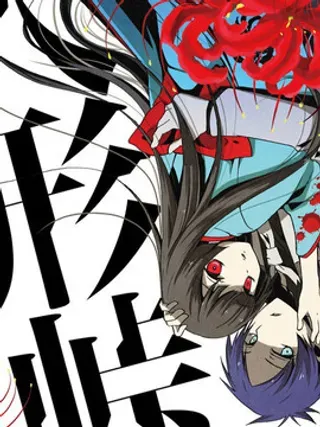 【漫画更新】: 第38话-傀门关已更新 – 免费阅读