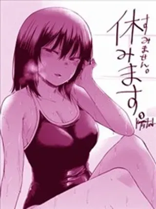 【漫画更新】: 第07话-回到1988已更新 – 免费阅读