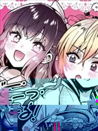 【漫画更新】: 第14.5话-Sugar Meets Girl！已更新 – 免费阅读