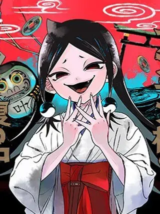 【漫画更新】: 第07话-安典大人尽收腹中已更新 – 免费阅读