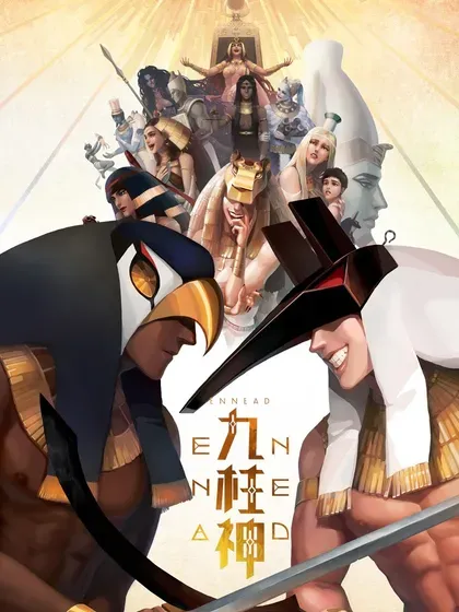 【漫画更新】: 178 幸好她是个傻的-九柱神已更新 – 免费阅读