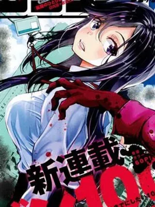 【漫画更新】: 第25话 末日中的豪华套房（2）-僵尸百分百已更新 – 免费阅读