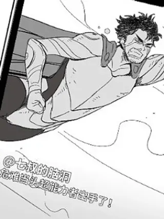 【漫画更新】: 07 如果魔法少女变成丧尸怎么办-七叔的脑洞小剧场已更新 – 免费阅读