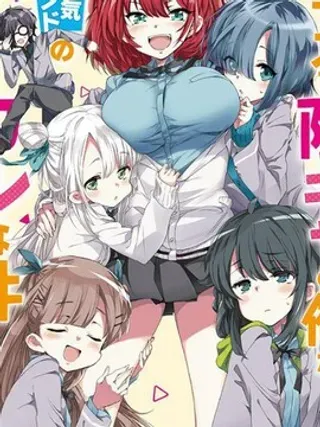 【漫画更新】: 第6话                     -在班里阴暗角色的我其实是人气乐队主唱已更新 – 免费阅读
