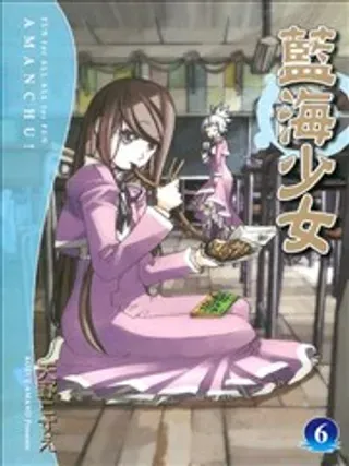 【漫画更新】: 第51回-蓝海少女已更新 – 免费阅读