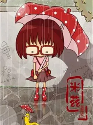 【漫画更新】: 第18话  屎命-米兹小漫画已更新 – 免费阅读