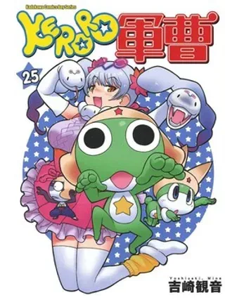 【漫画更新】: 第228话 前篇-KERORO军曹已更新 – 免费阅读
