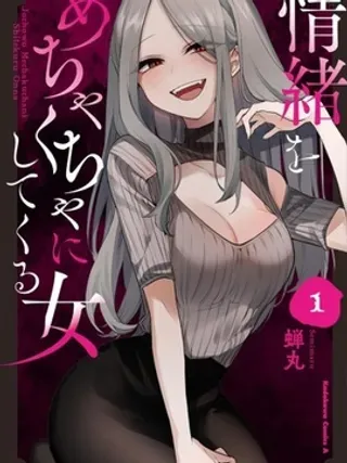 【漫画更新】: 杂志连载04-让我心神荡漾的坏女人连载版已更新 – 免费阅读