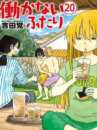 【漫画更新】: 第2048-2053话-家里蹲兄妹已更新 – 免费阅读