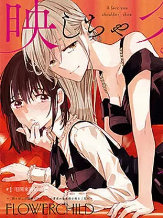 【漫画更新】: 第14话-难颜之隐已更新 – 免费阅读