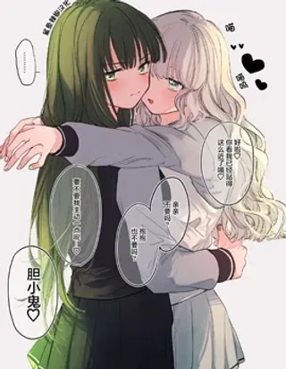 【漫画更新】: 第12话-性欲很旺盛的她已更新 – 免费阅读