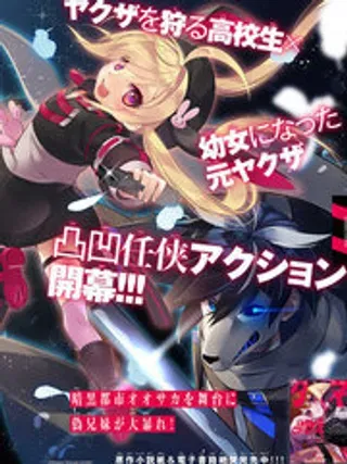 【漫画更新】: 5-蛋蛋不见了已更新 – 免费阅读