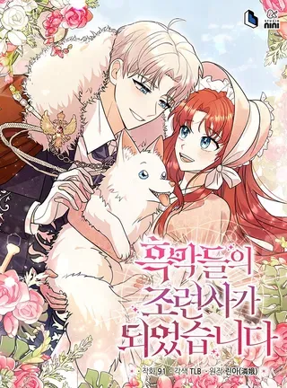 【漫画更新】: 23.我能预知未来-狼犬男主的驯养师已更新 – 免费阅读
