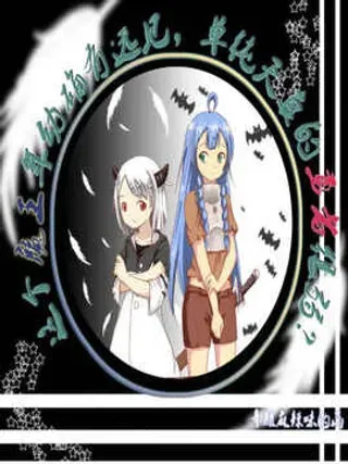 【漫画更新】: 消失？-年幼的魔王与天真单纯的勇者已更新 – 免费阅读