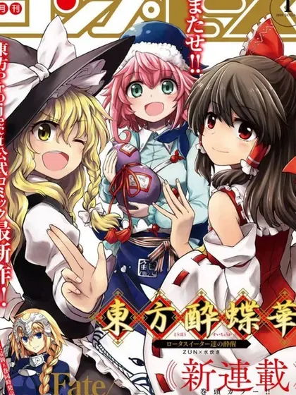 【漫画更新】: 第57话-东方醉蝶华已更新 – 免费阅读