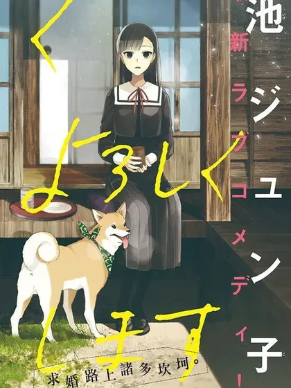 【漫画更新】: 番外08-永生永世请多指教已更新 – 免费阅读