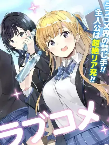 【漫画更新】: 第30.1话-千岁君在波子汽水瓶中已更新 – 免费阅读