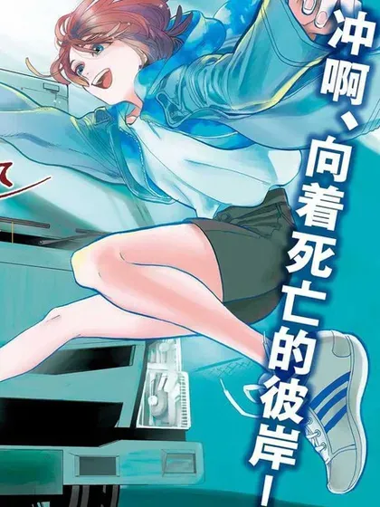 【漫画更新】: 第14话-旅途的终点是希赖斯已更新 – 免费阅读