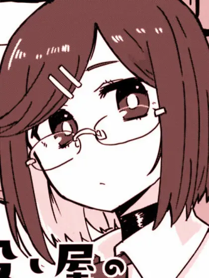 【漫画更新】: 第52话-忍者×杀手二人组的日常生活已更新 – 免费阅读