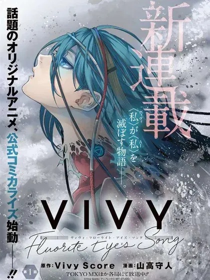 【漫画更新】: 第23.2话-蒂苿 －骊龙珠之咏－已更新 – 免费阅读