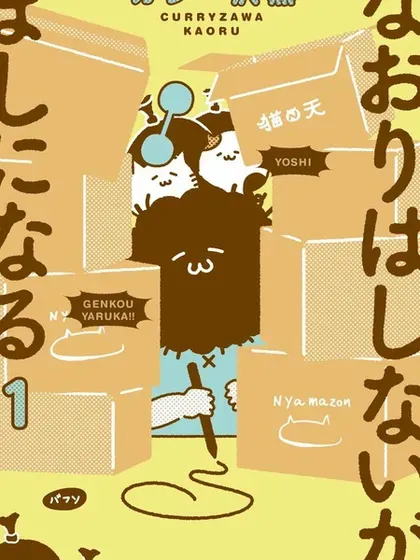 【漫画更新】: 第63话-虽然无法治愈，但是可以改善已更新 – 免费阅读